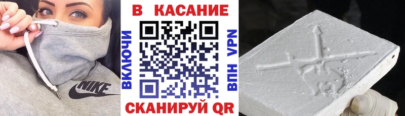 КЕТАМИН Шахты