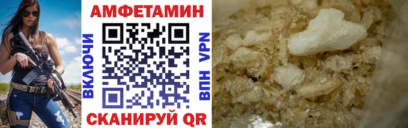 Купить где  Шахты  АМФЕТАМИН 97% 