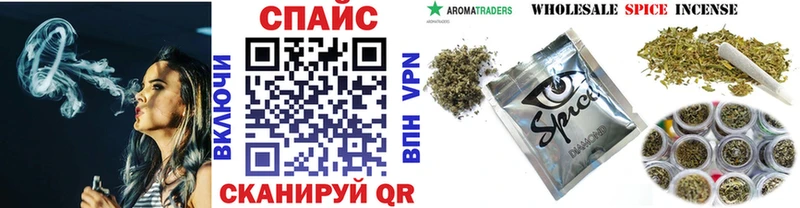 БУТИРАТ бутандиол  Купить закладки  Шахты 