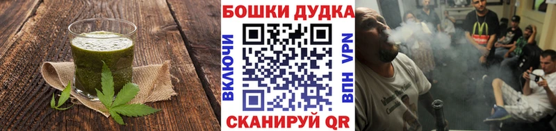Canna-Cookies конопля  Купить закладки  Шахты 