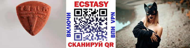 Купить где  Шахты  Экстази Cube 