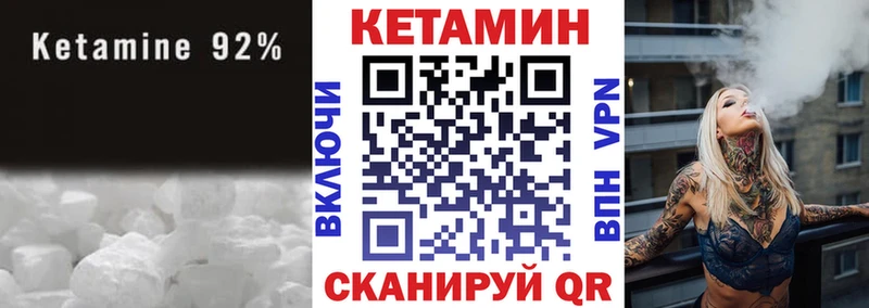 Купить  Шахты  КЕТАМИН ketamine 