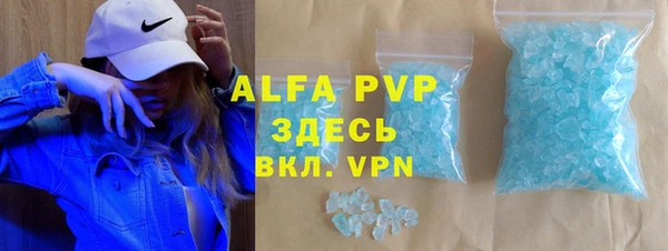 a pvp Алексин