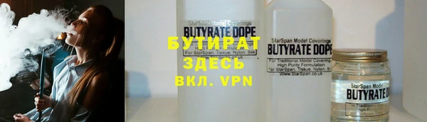 ALPHA PVP Алексеевка