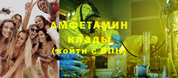 ALPHA PVP Алексеевка