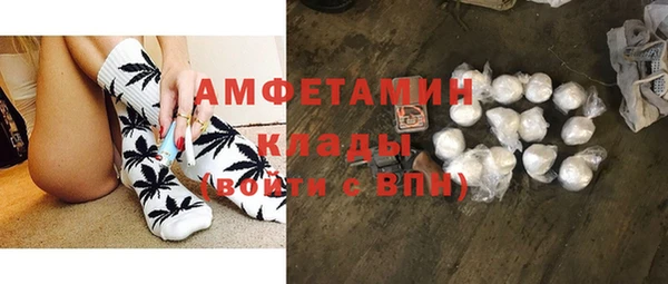 ALPHA PVP Алексеевка