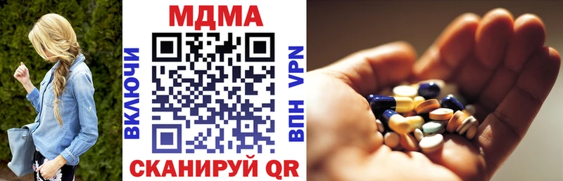 Купить где  Шахты  MDMA Molly 
