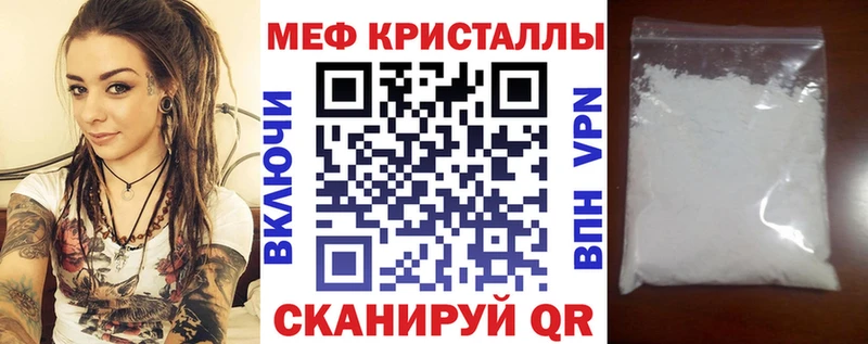 МЯУ-МЯУ мука  Купить где  Шахты 