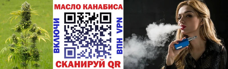 Дистиллят ТГК Wax  Купить закладки  Шахты 