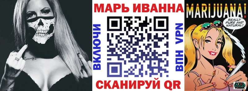 Купить закладки Шахты МАРИХУАНА VHQ